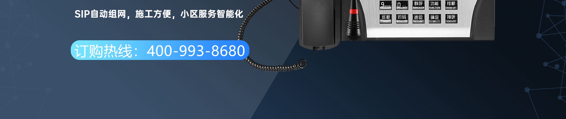 JLT-YUN9智能楼宇系统详情页_03.jpg
