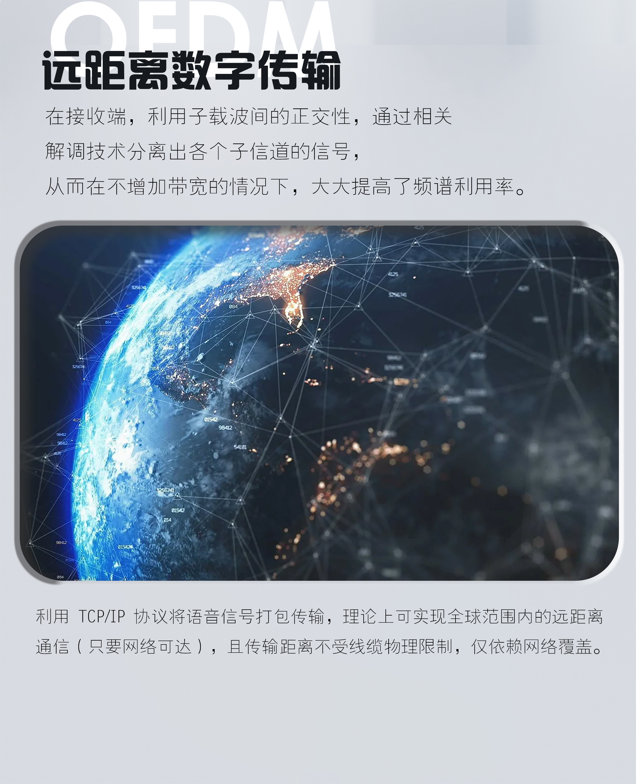 轿厢式一键呼-6.jpg